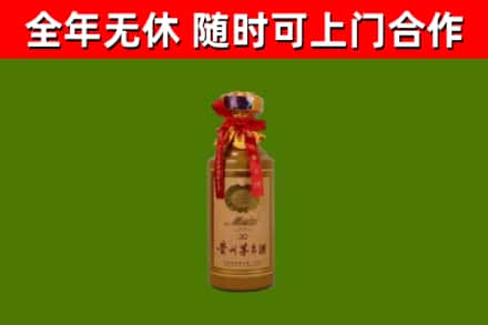 娄底市烟酒回收30年茅台酒.jpg