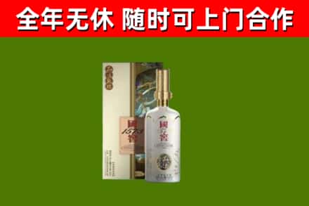 娄底市回收国窖1573价格