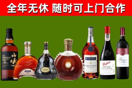 娄底市回收红酒