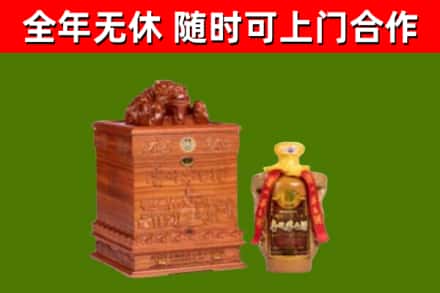 娄底市烟酒回收80陈年贵州茅台酒.jpg