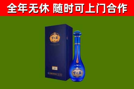 娄底市烟酒回收老梦之蓝酒.jpg