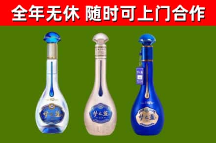娄底市烟酒回收梦之蓝系列.jpg