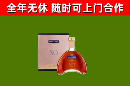 娄底市回收马爹利洋酒
