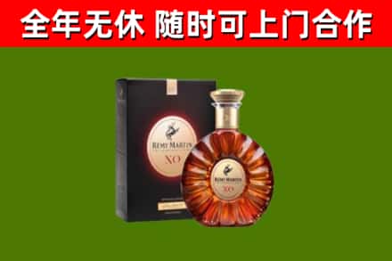 娄底市回收人头马洋酒